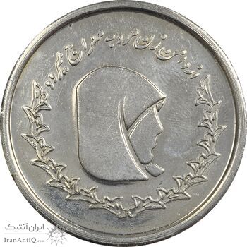 مدال نمایشگاه تشخیص و منزلت زن در نظام اسلامی 1369 - AU - جمهوری اسلامی