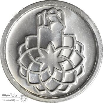 مدال یادبود سی امین سالگرد پیروزی انقلاب اسلامی ایران - PF65 - جمهوری اسلامی