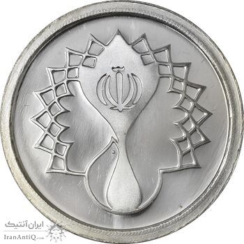 مدال یادبود سی امین سالگرد پیروزی انقلاب اسلامی ایران - PF66 - جمهوری اسلامی