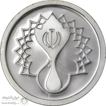 مدال یادبود سی امین سالگرد پیروزی انقلاب اسلامی ایران - PF65 - جمهوری اسلامی