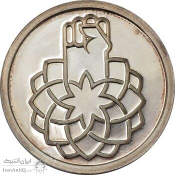 مدال یادبود سی امین سالگرد پیروزی انقلاب اسلامی ایران - PF58 - جمهوری اسلامی