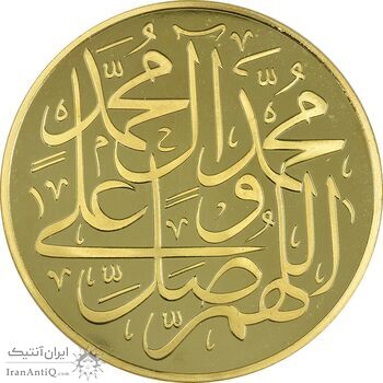 مدال یادبود بارگاه حضرت محمد (ص) با جعبه فابریک - UNC - جمهوری اسلامی