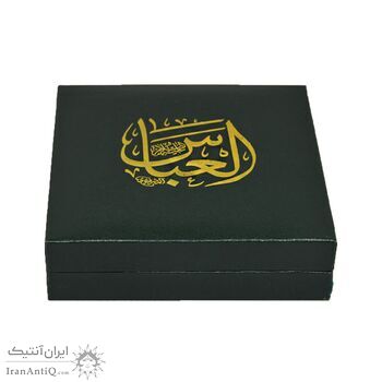 مدال یادبود حضرت عباس (ع) با جعبه فابریک - UNC - جمهوری اسلامی