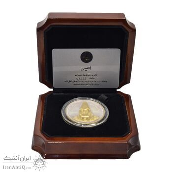 مدال یادبود امیر کبیر 1387 (جعبه فابریک) - MS66 - جمهوری اسلامی