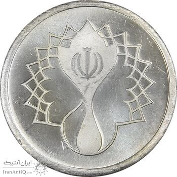 مدال یادبود سی امین سالگرد پیروزی انقلاب اسلامی ایران - PF65 - جمهوری اسلامی