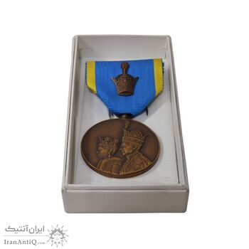 مدال برنز آویزی تاجگذاری 1346 (روز) - UNC - محمد رضا شاه