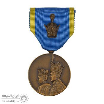 مدال برنز آویزی تاجگذاری 1346 (روز) - UNC - محمد رضا شاه