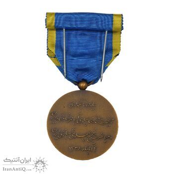 مدال برنز آویزی تاجگذاری 1346 (روز) - UNC - محمد رضا شاه
