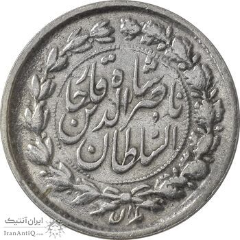 سکه ربعی 1306 (6 تنها) - ارور تاریخ - VF35 - ناصرالدین شاه سکه ربعی 1306 (6 تنها) - ارور تاریخ - VF35 - ناصرالدین شاه