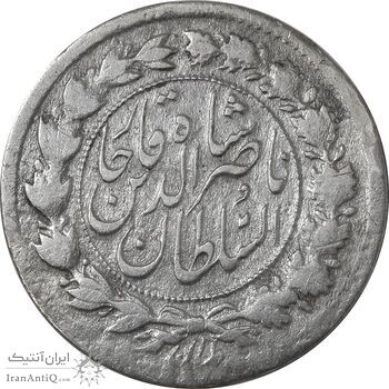 سکه ربعی 1301 - VF35 - ناصرالدین شاه