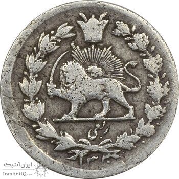 سکه ربعی 1300 (1330) ارور تاریخ - VF30 - ناصرالدین شاه سکه ربعی 1300 (1330) ارور تاریخ - VF30 - ناصرالدین شاه