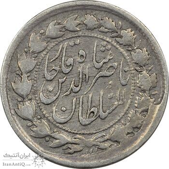 سکه 500 دینار 1301 - VF30 - ناصرالدین شاه