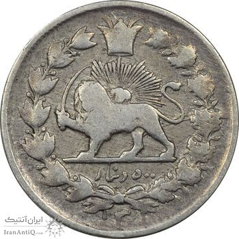 سکه 500 دینار 1301 - VF30 - ناصرالدین شاه