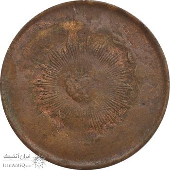 سکه 50 دینار بدون تاریخ - AU58 - ناصرالدین شاه