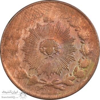 سکه 50 دینار بدون تاریخ - EF40 - ناصرالدین شاه