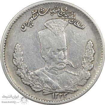 سکه 2000 دینار 1323 تصویری - EF45 - مظفرالدین شاه