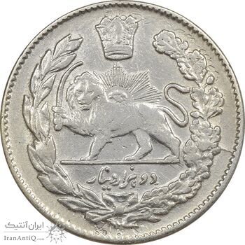 سکه 2000 دینار 1323 تصویری - EF45 - مظفرالدین شاه