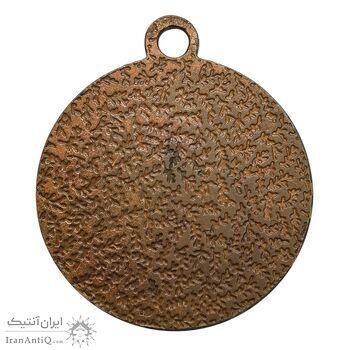 مدال آویز ورزشی اولین مسابقات بین المللی وزنه برداری - AU - جمهوری اسلامی