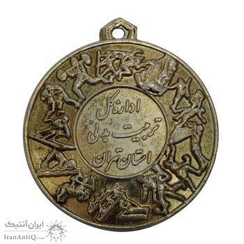 مدال آویز ورزشی اداره کل تربیت بدنی - AU - جمهوری اسلامی