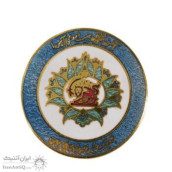 نشان آموزشگاه بهیاری آهورا - جمعیت شیر و خورشید سرخ ایران - UNC - محمد رضا شاه