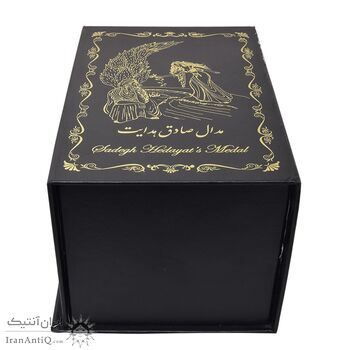 مدال یادبود صادق هدایت 1391 (با جعبه فابریک) - AU - جمهوری اسلامی