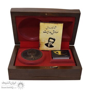 مدال یادبود صادق هدایت 1391 (با جعبه فابریک) - AU - جمهوری اسلامی