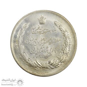 مدال نقره بیست و پنجمین سال سلطنت 1344 - MS62 - محمدرضا شاه