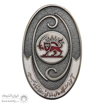 نشان جمعیت شیر و خورشید سرخ - آموزشگاه مامائی (با جعبه فابریک) - UNC - محمد رضا شاه