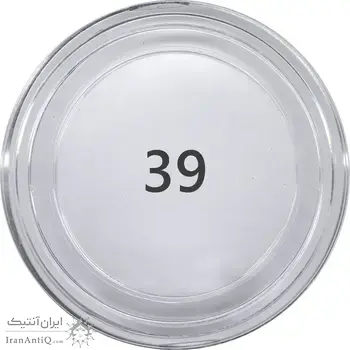 کاور سکه پلاستیکی (کپسول) - سایز 39