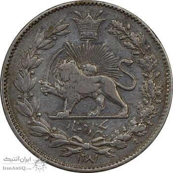 سکه 1000 دینار 1281 - EF40 - ناصرالدین شاه