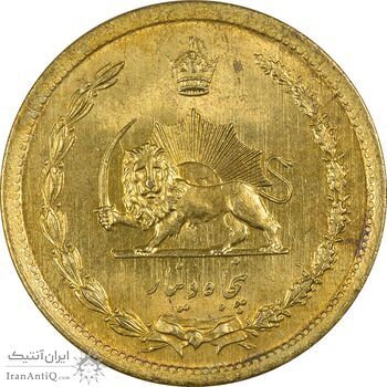 سکه 50 دینار 1344 - MS61 - محمد رضا شاه