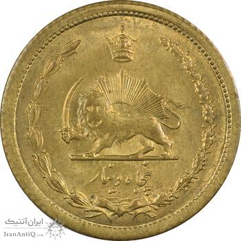 سکه 50 دینار 13481 - ترک قالب - MS61 - محمد رضا شاه