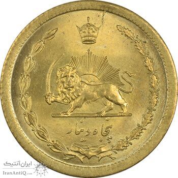 سکه 50 دینار 1351 - MS61 - محمد رضا شاه