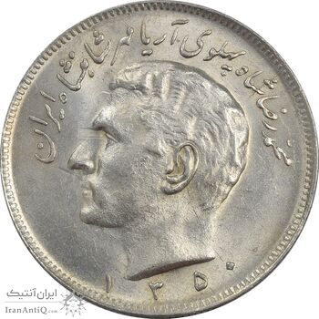 سکه 20 ریال 1350 - MS61 - محمد رضا شاه