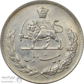 سکه 20 ریال 1350 - AU58 - محمد رضا شاه