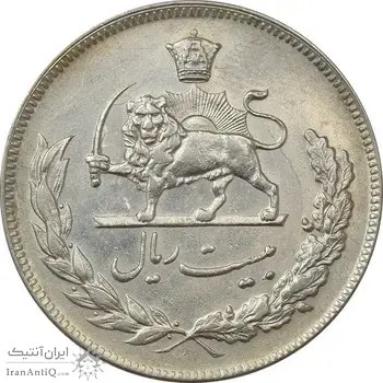سکه 20 ریال 1350 - AU58 - محمد رضا شاه