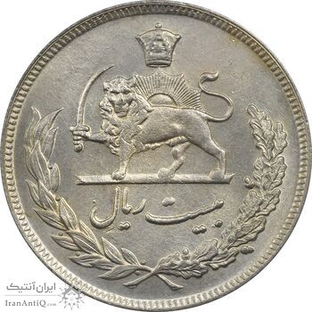 سکه 20 ریال 1351 - MS61 - محمد رضا شاه