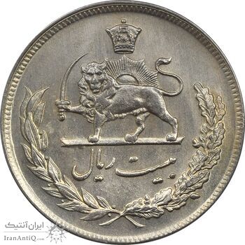 سکه 20 ریال 1351 - AU58 - محمد رضا شاه
