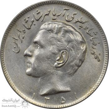 سکه 20 ریال 1351 - AU58 - محمد رضا شاه
