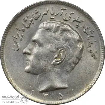 سکه 20 ریال 1351 - AU58 - محمد رضا شاه