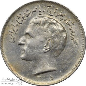 سکه 20 ریال 1351 - AU55 - محمد رضا شاه