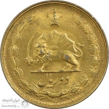 سکه 2 ریال 2536 آریامهر - طلایی - AU55 - محمد رضا شاه سکه 2 ریال 2536 آریامهر - طلایی - AU55 - محمد رضا شاه