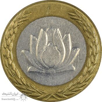 سکه 250 ریال 1380 - EF45 - جمهوری اسلامی
