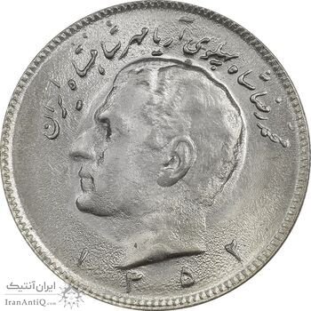 سکه 10 ریال 1352 (عددی) - MS64 - محمد رضا شاه سکه 10 ریال 1352 (عددی) - MS64 - محمد رضا شاه