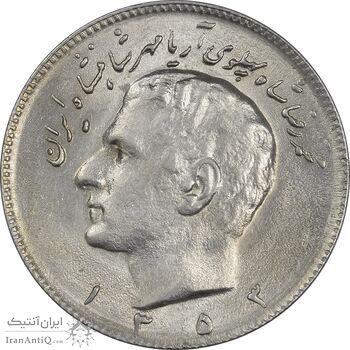 سکه 10 ریال 1353 (عددی) - MS61 - محمد رضا شاه سکه 10 ریال 1353 (عددی) - MS61 - محمد رضا شاه