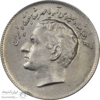 سکه 10 ریال 1348 فائو - AU55 - محمد رضا شاه