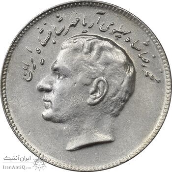 سکه 10 ریال 1348 فائو - AU50 - محمد رضا شاه