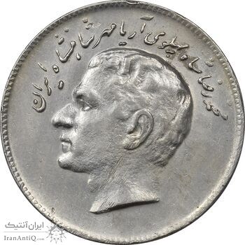 سکه 10 ریال 1348 فائو - EF45 - محمد رضا شاه