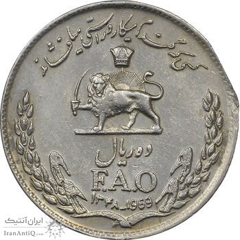 سکه 10 ریال 1348 فائو - EF45 - محمد رضا شاه