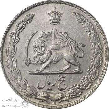 سکه 5 ریال 1350 آریامهر - AU58 - محمد رضا شاه